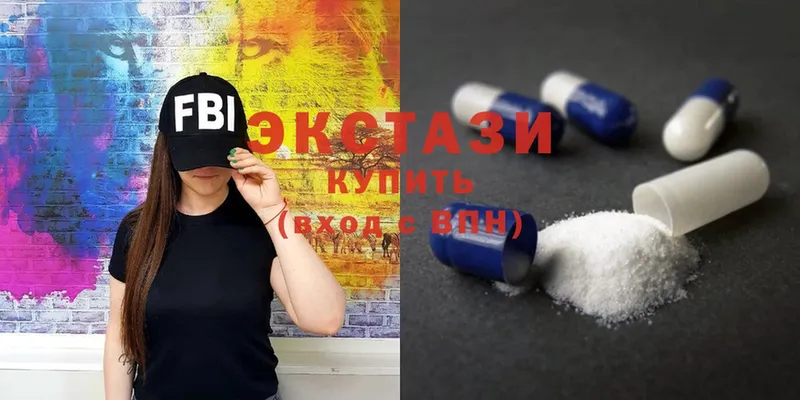 Ecstasy таблы  купить наркоту  Аткарск 