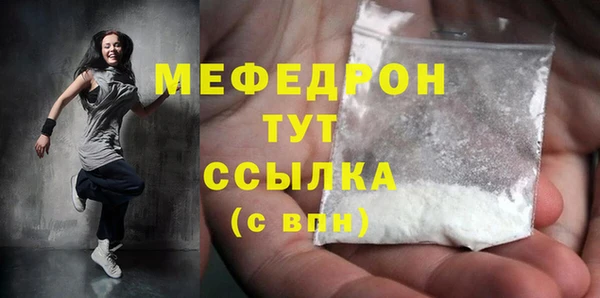 COCAINE Волосово