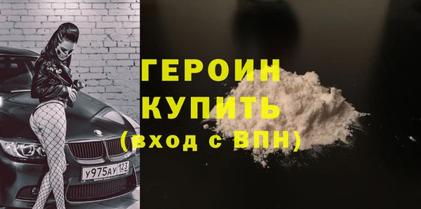 COCAINE Волосово