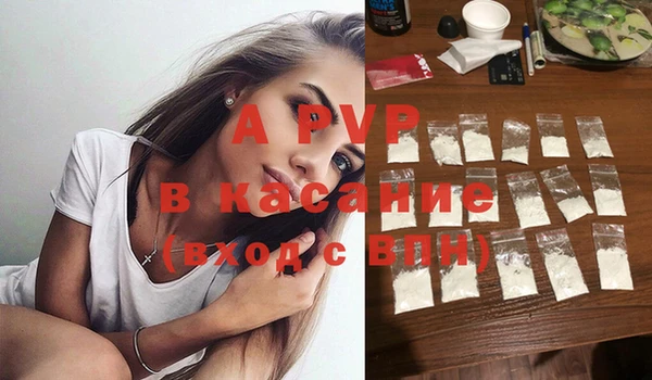 COCAINE Волосово